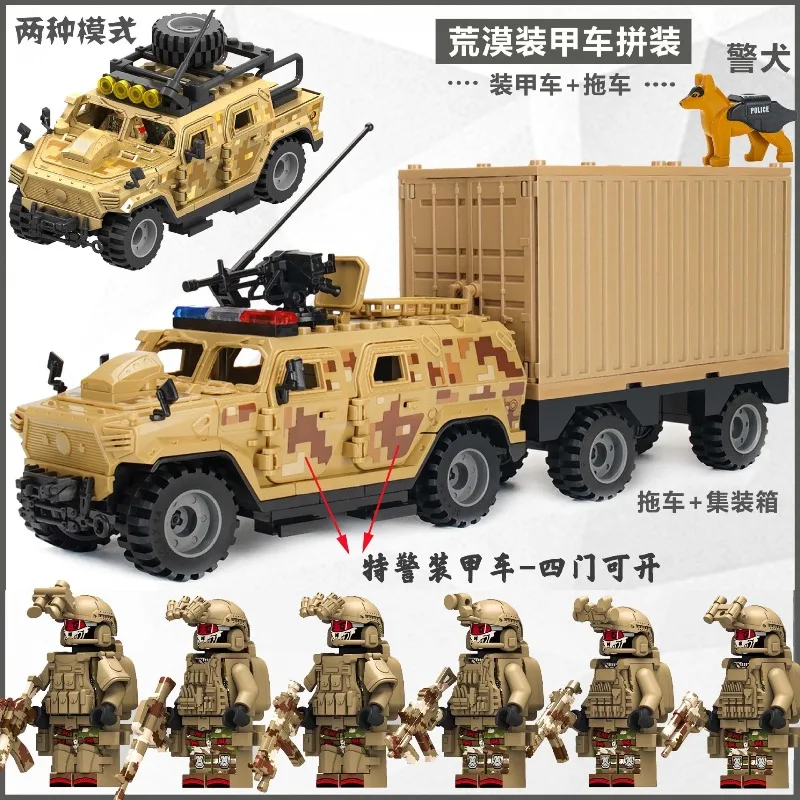 SWAT Action Figures Armored Ve - Lego Set Technic 评论和价格